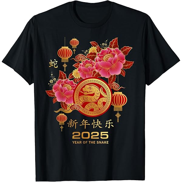 Amazon.com: Chinese Lunar New Year 2024 Year Of The Dragon T-Shirt